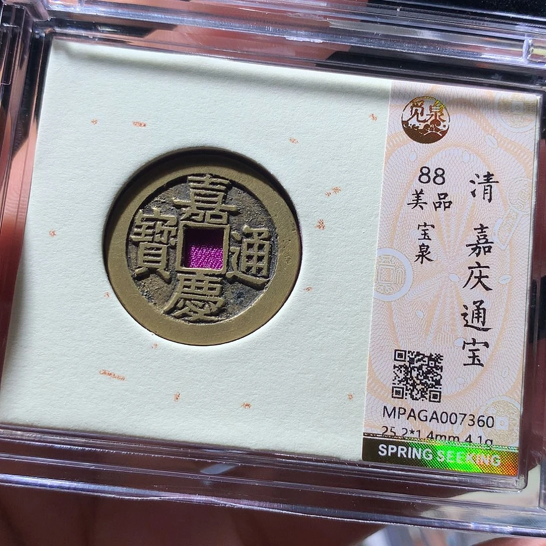 金属QY。阿钱钱钱钱钱7360