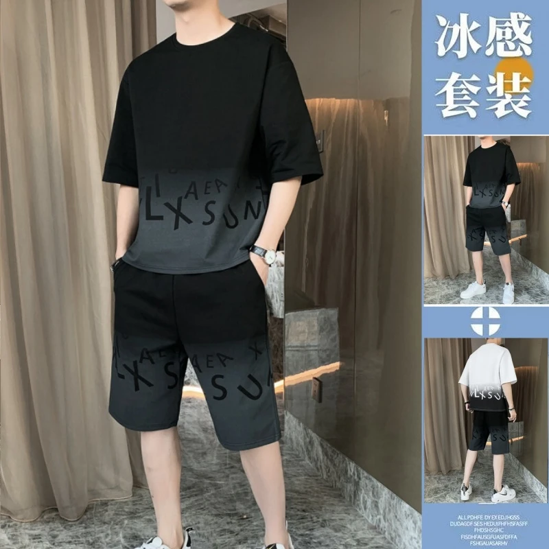 2025新款夏季冰丝套装薄款帅气衣服短袖t恤短裤运动休闲潮牌男装