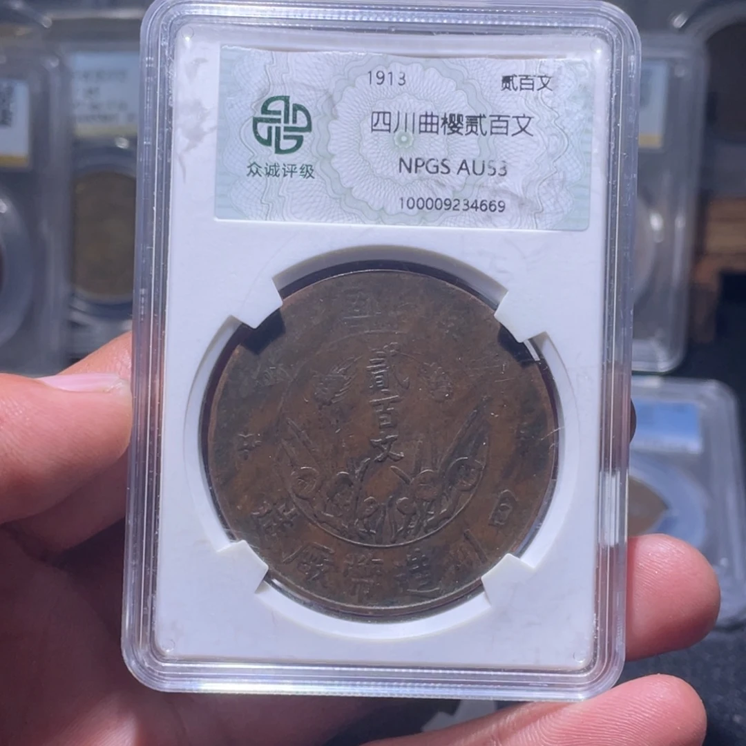 金属江南收藏江南喜4669