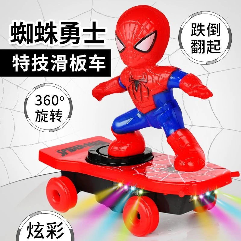蜘蛛侠玩具特技滑板车翻滚车声光电动玩具儿童益智玩具3-6岁以上