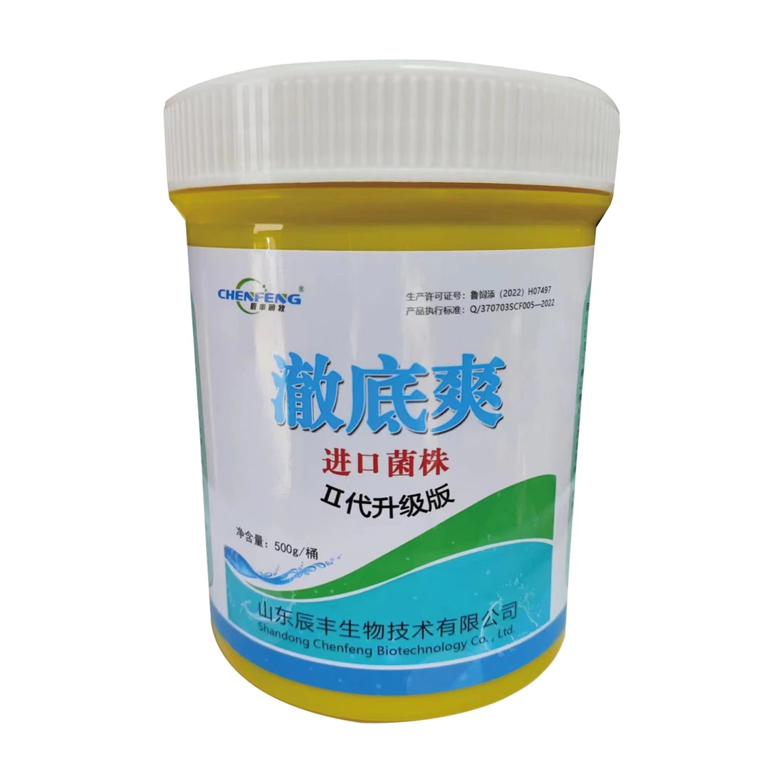 澈底爽打水浓水绿一瓶用2亩，正常调水用5-8亩