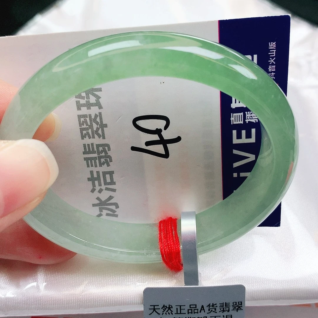 未镶嵌手镯翡翠缅甸天然A货翡翠手镯51.8贵妃