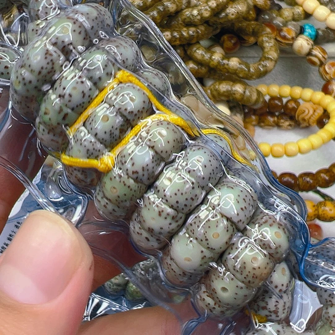 手串星月菩提66王者糯冰石玉星月菩提大肠9-108