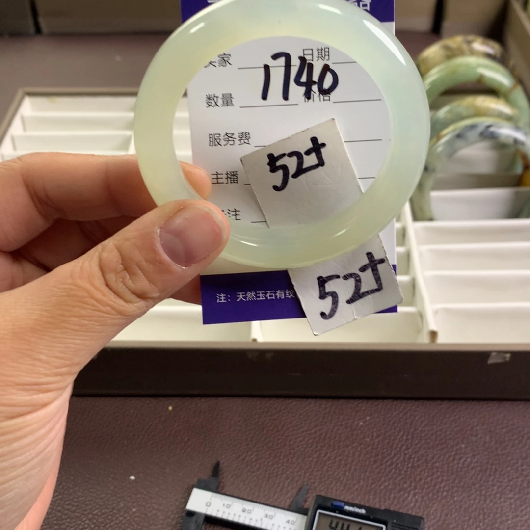 蛇纹石玉未镶嵌手镯1740