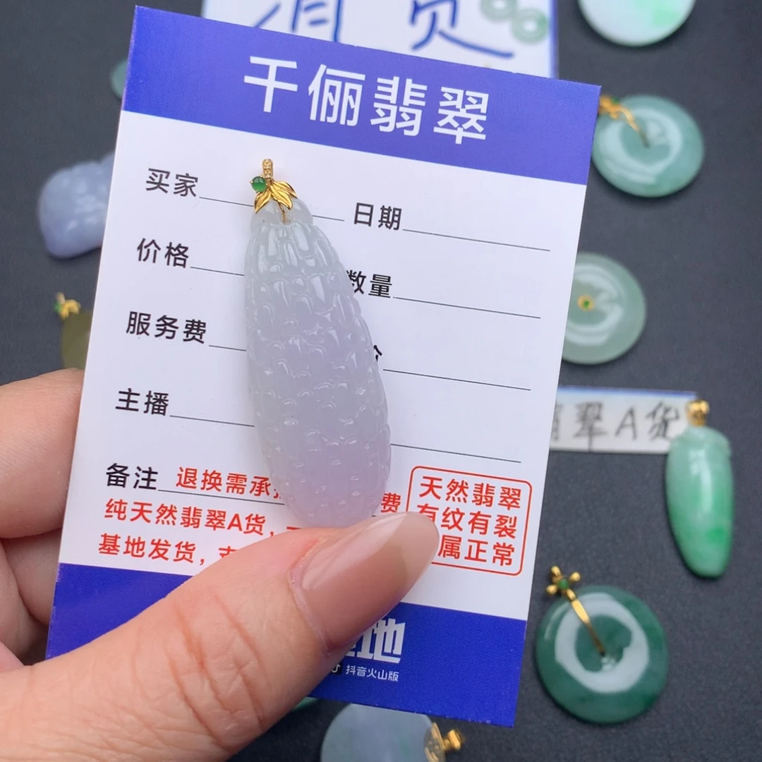 翡翠18K金镶嵌颈饰福瓜