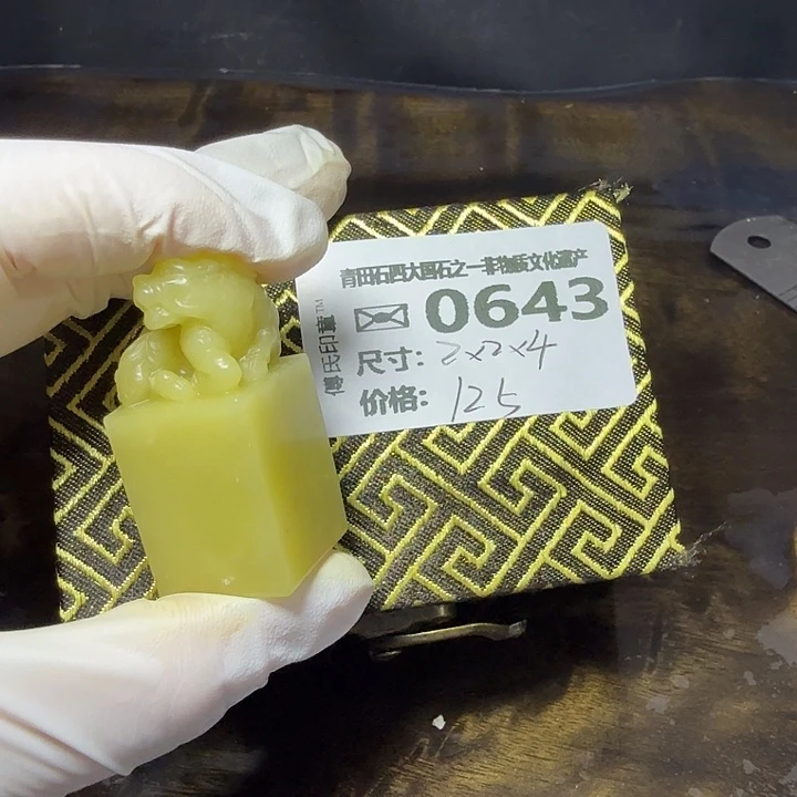 青田石7.20青田石雕厂家直销