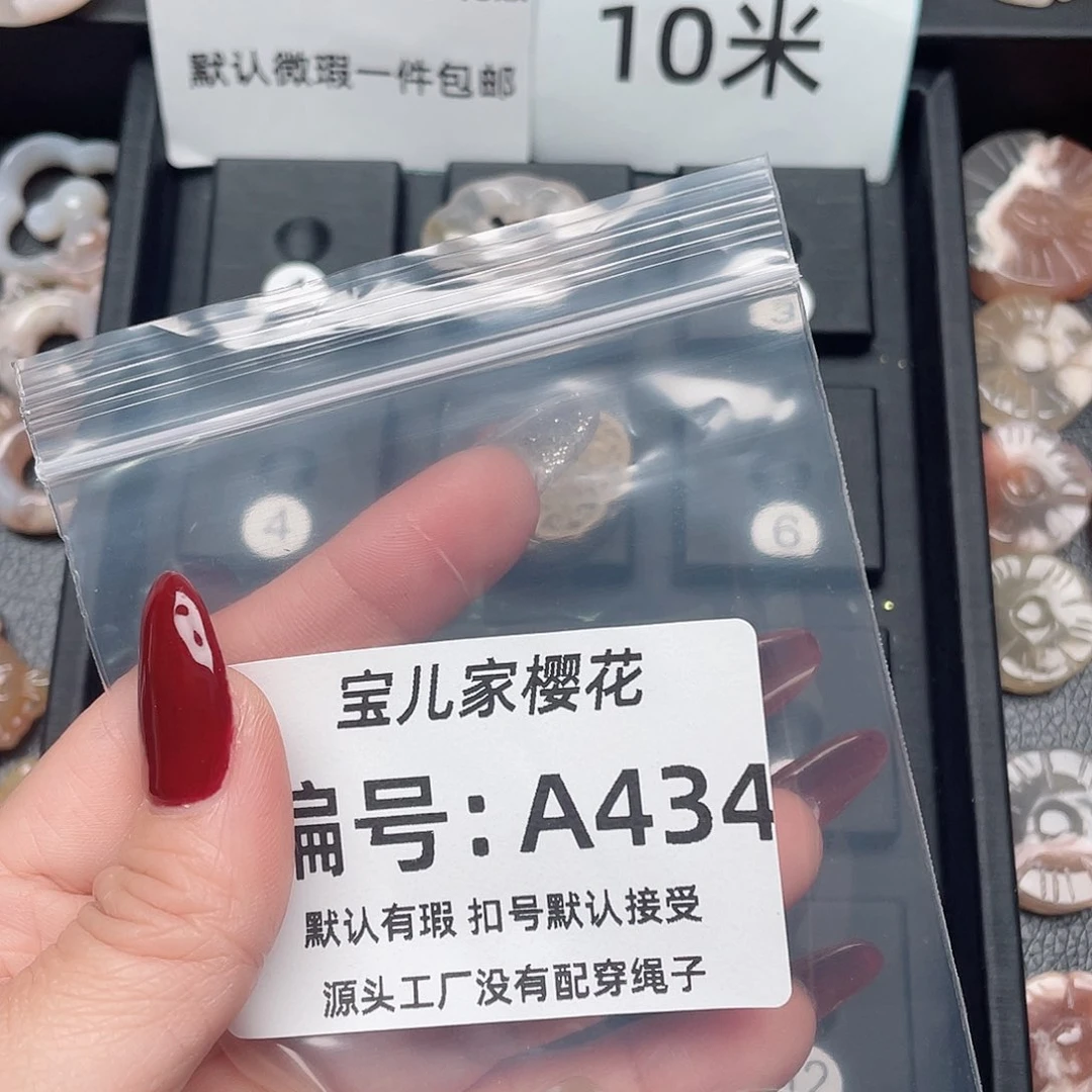 玛瑙/玉髓颈饰未镶嵌那*了