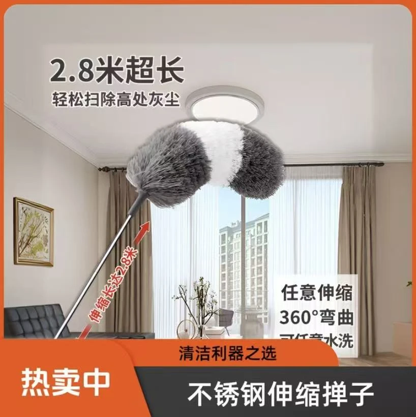 鸡毛掸子除尘掸扫灰家用静电除尘大扫除灰尘掸清洁可伸缩除尘掸子