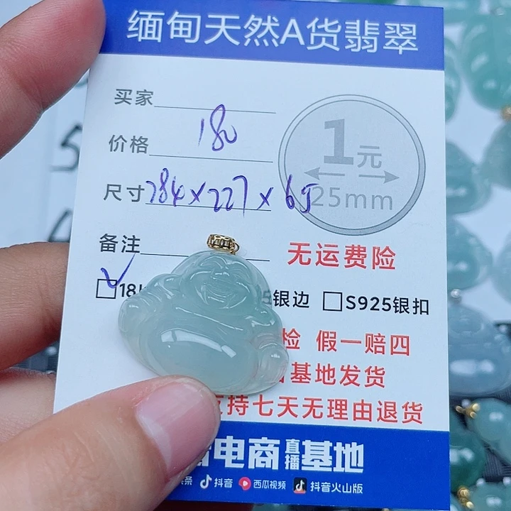翡翠18K金镶嵌吊坠(不含链)缅甸a货翡翠