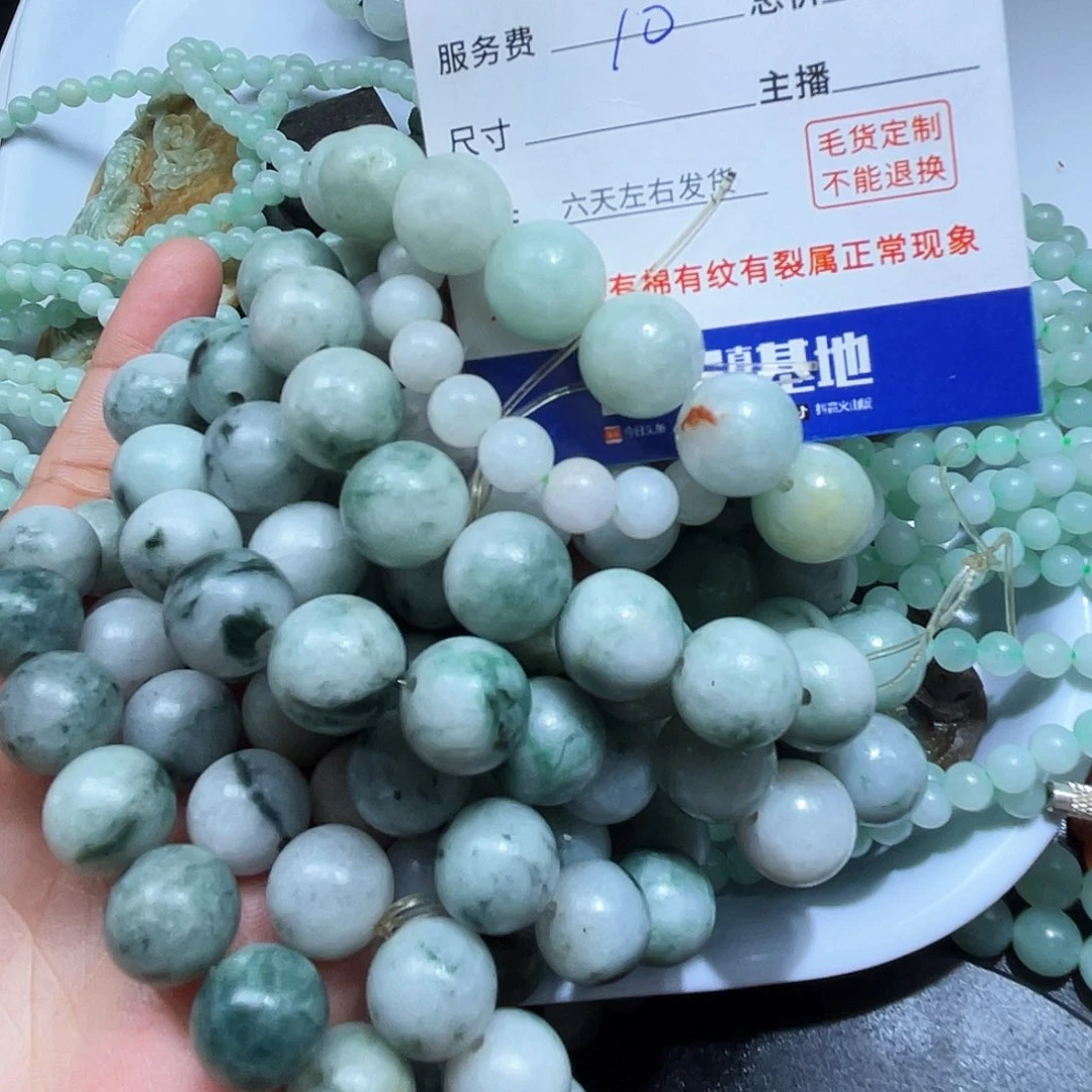 1***小翡翠未镶嵌颈饰是