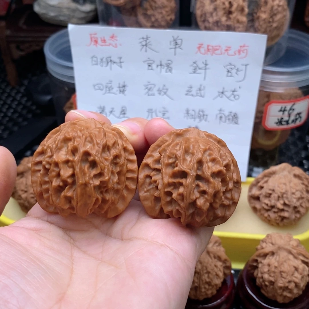 吊坠文玩核桃41苹果