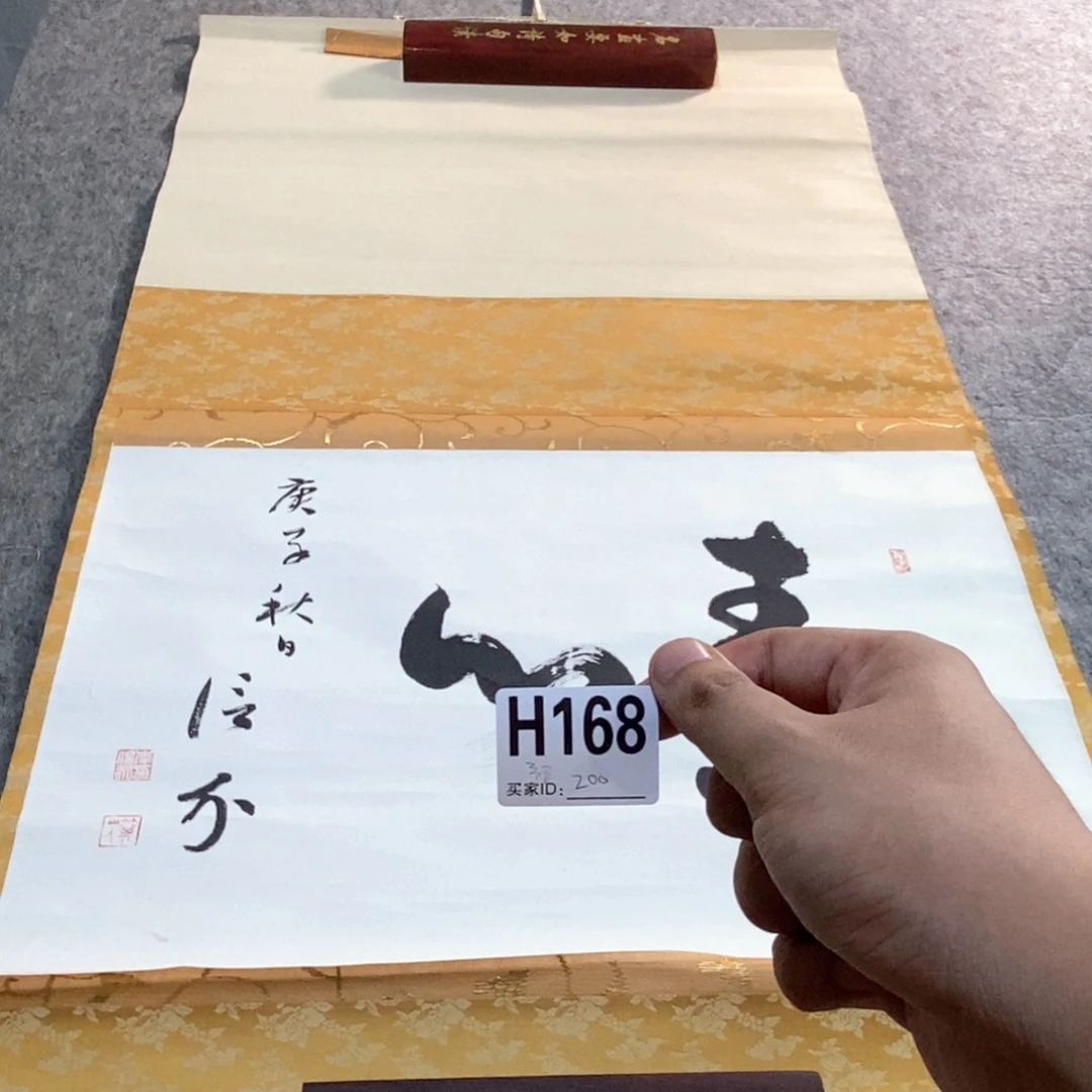 福***斯文化创意装饰美术品