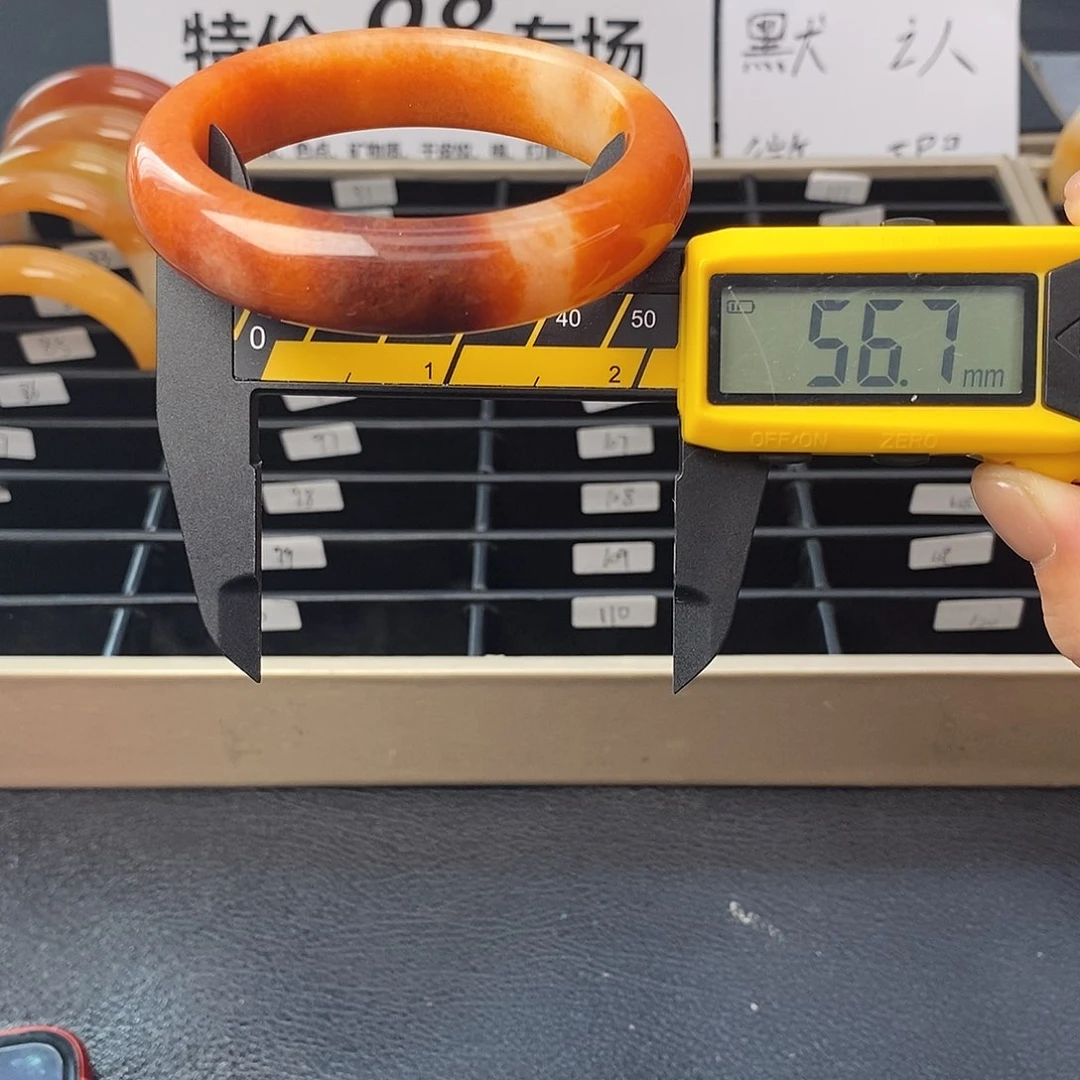 未镶嵌石英质玉（黄龙玉）手镯86号