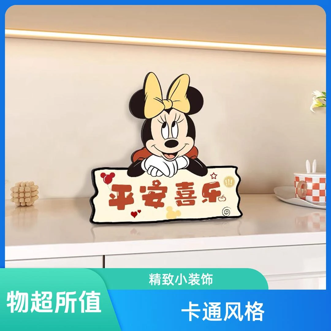 欢迎回家桌面创意摆台平安喜乐摆台入户客厅电视柜摆件卧室摆件