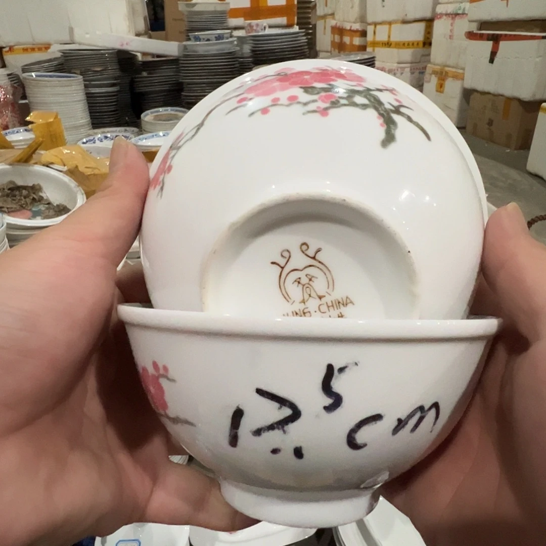 醴陵老厂瓷炸福利微瑕介意勿拍