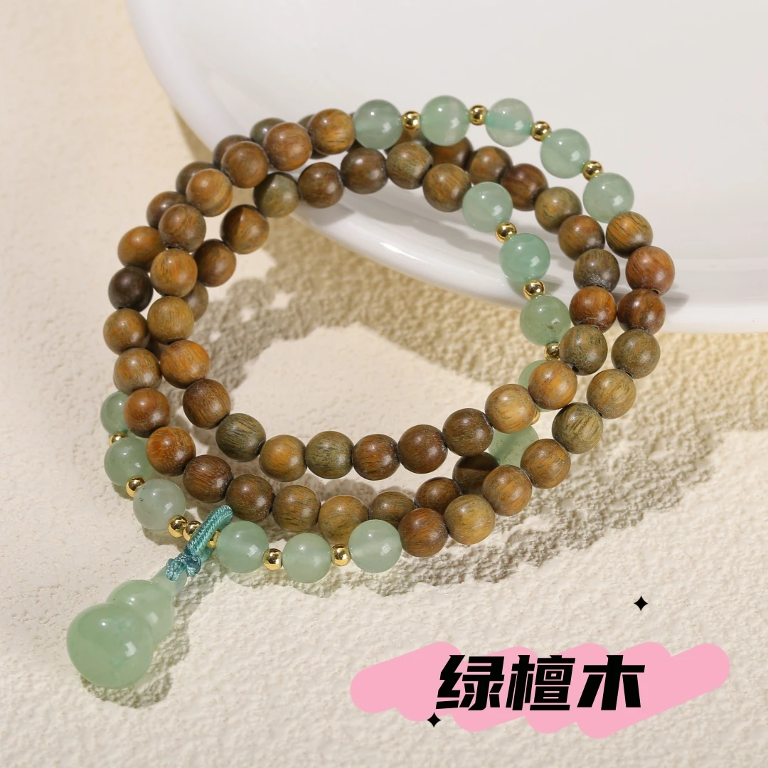绿檀木金丝玉黄玉髓成品手链多圈