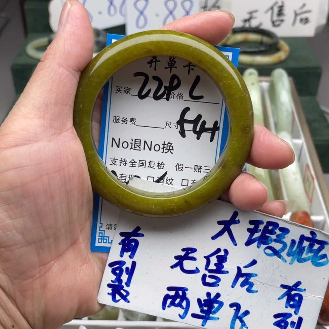 未镶嵌蛇纹石玉手镯