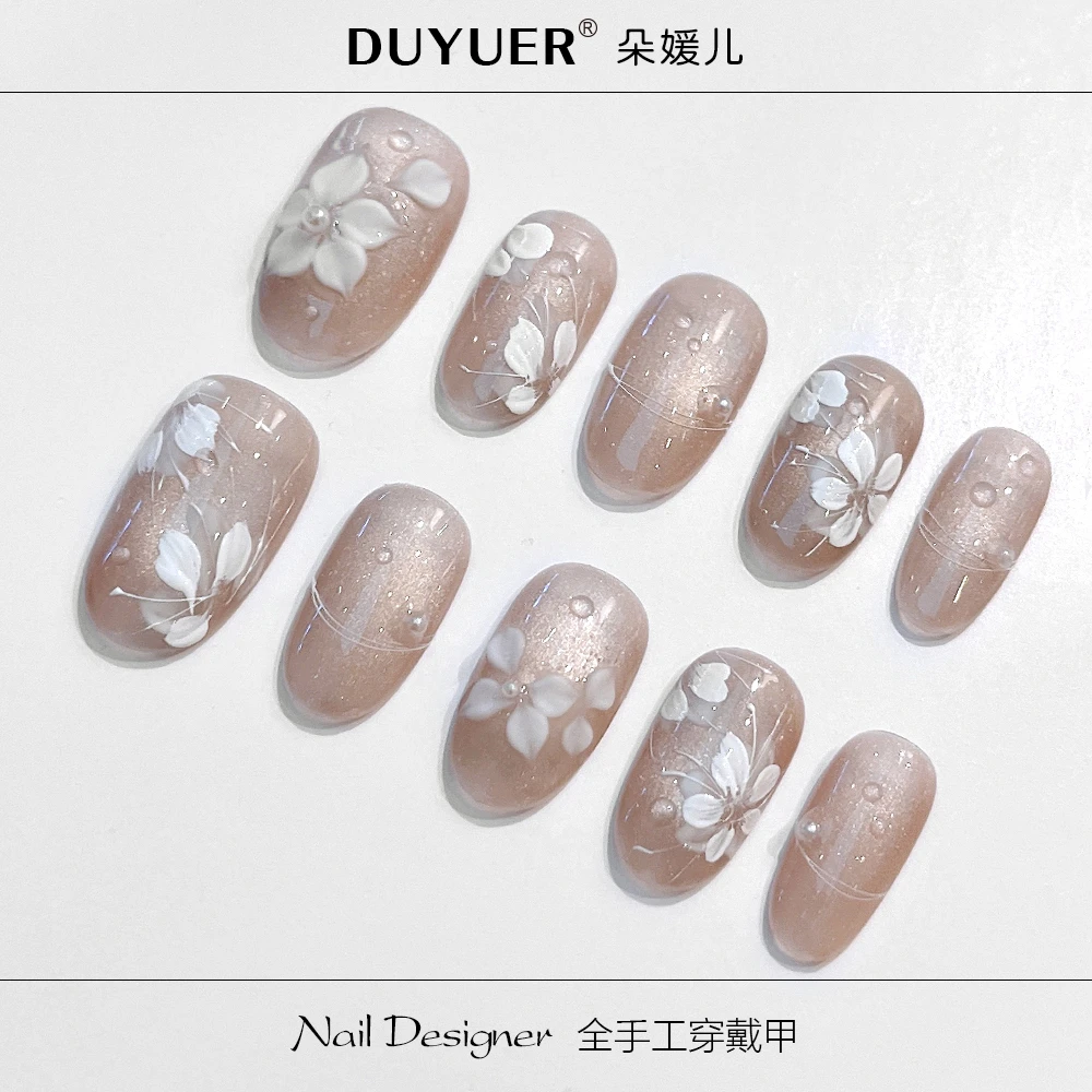 【CD44裸粉花语 (短椭圆 、大系列)】全手工穿戴甲高级感短可拆卸