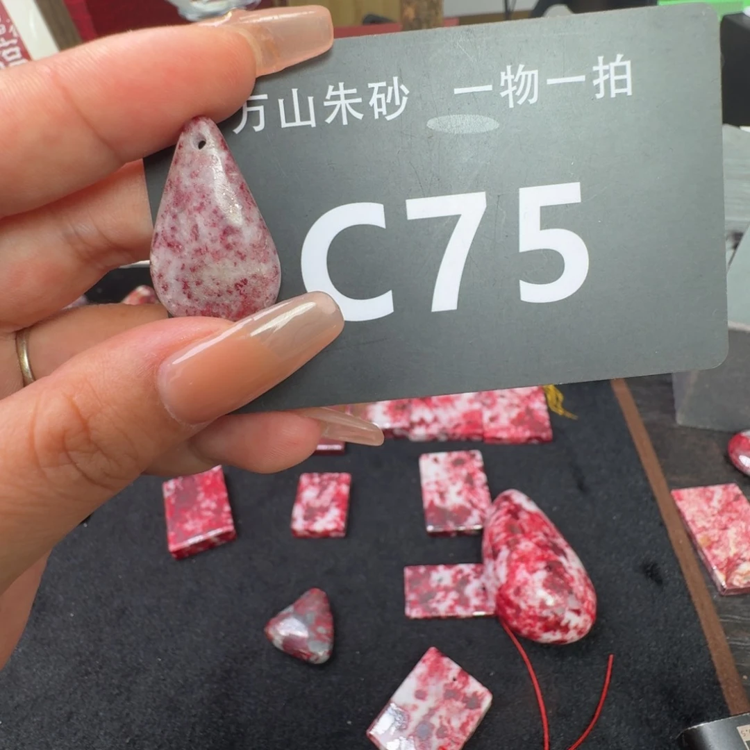 天然辰砂天然朱砂