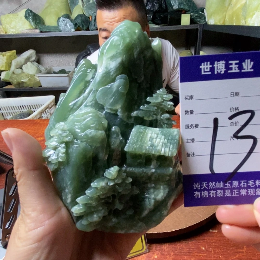 金***宝蛇纹石玉未镶嵌岫玉摆件镀膜