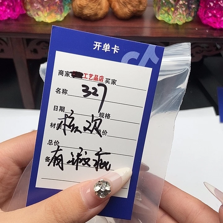 文玩核桃吊坠327核欢有瑕疵团购
