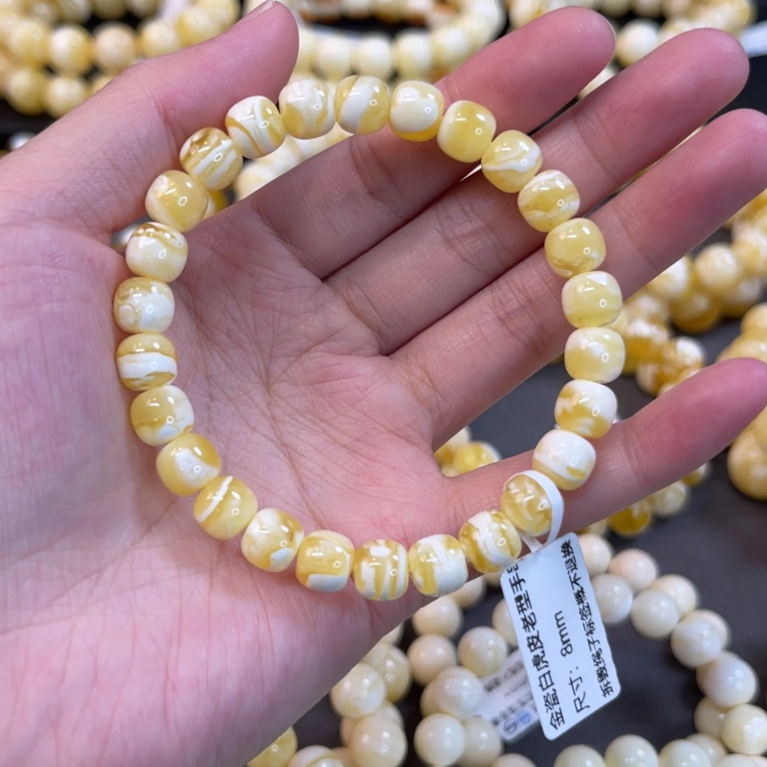 手串蜜蜡未镶嵌8mm金瓷白虎皮妖花