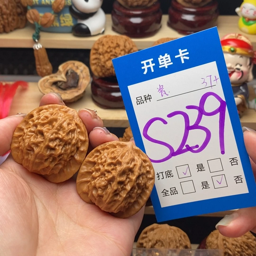 文玩核桃把件瓷娃娃37