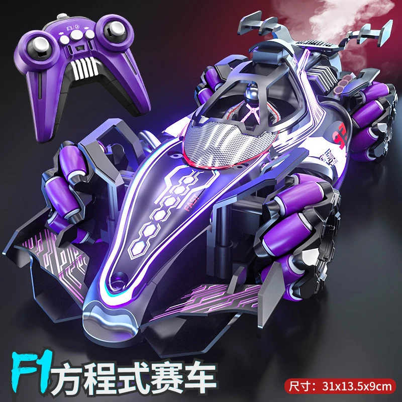 遥控车玩具车儿童充电rc竞速四通充电动模型男童6-12岁遥控汽车