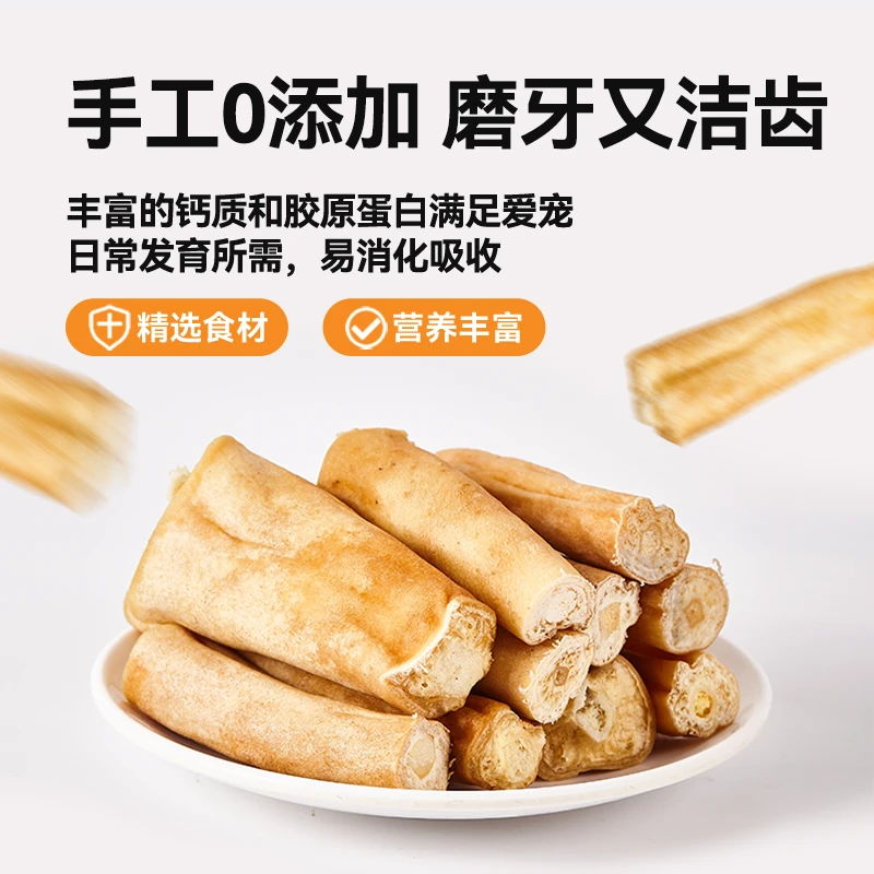 RedBones狗狗磨牙零食风干牛尾巴宠物磨牙结齿骨小中大型犬