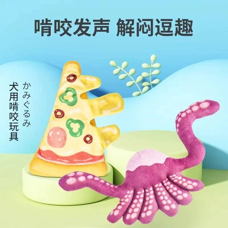 派地奥犬用啃咬发声互动玩具