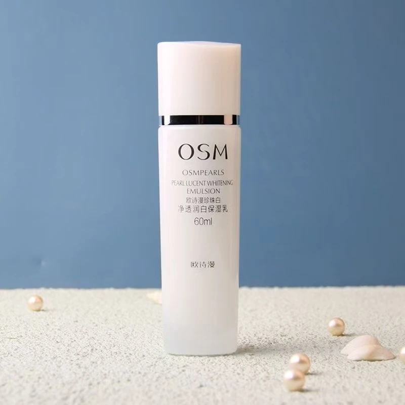 OSM/欧诗漫珍珠白净透润白柔肤乳60ml