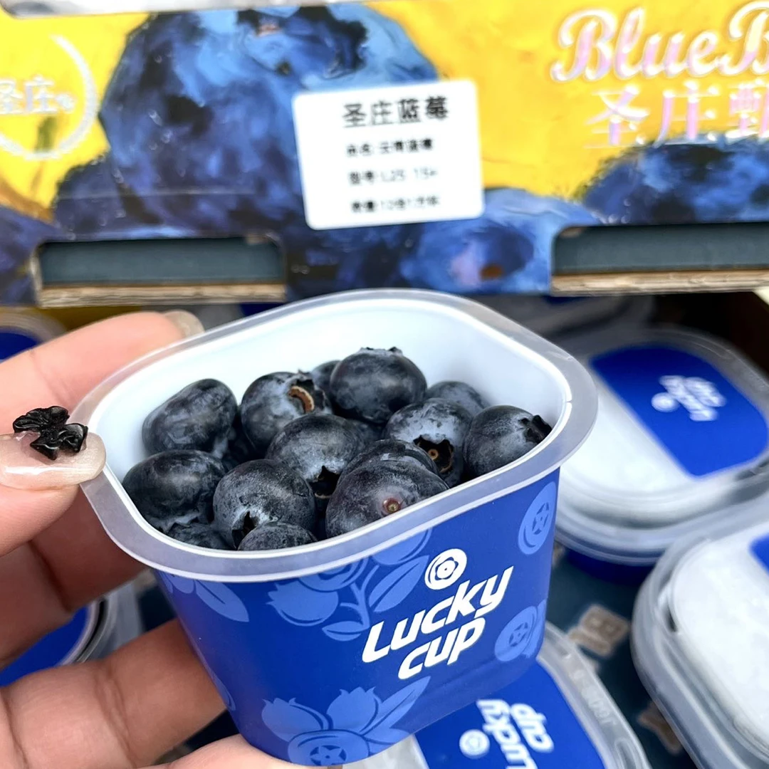 【V嘉精选】云南L25花香甜蓝莓三杯云南省