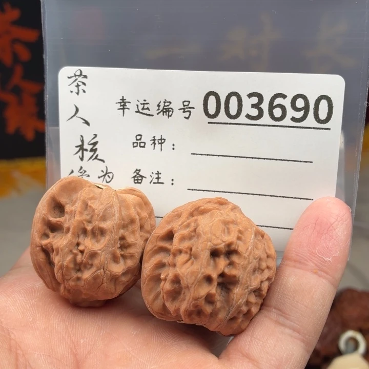 文玩核桃吊坠追龙