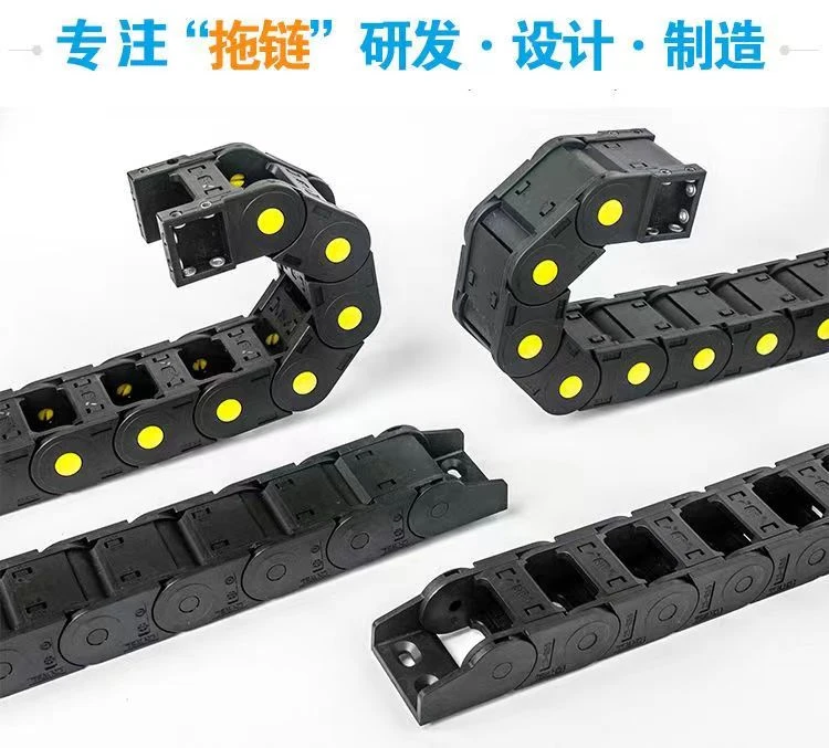 18系列桥式工程塑料尼龙拖链雕刻机3D打印机专用保护线缆气管运行