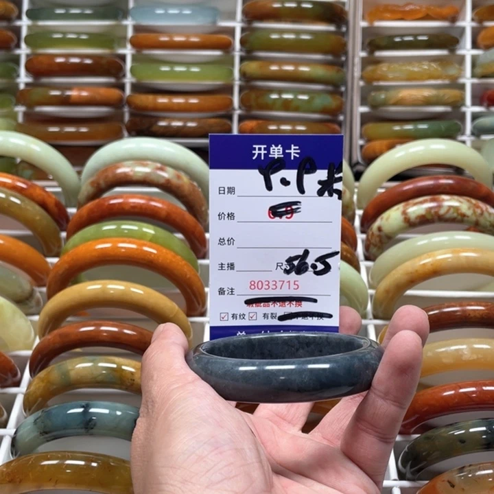 蛇纹石玉手镯未镶嵌?****打