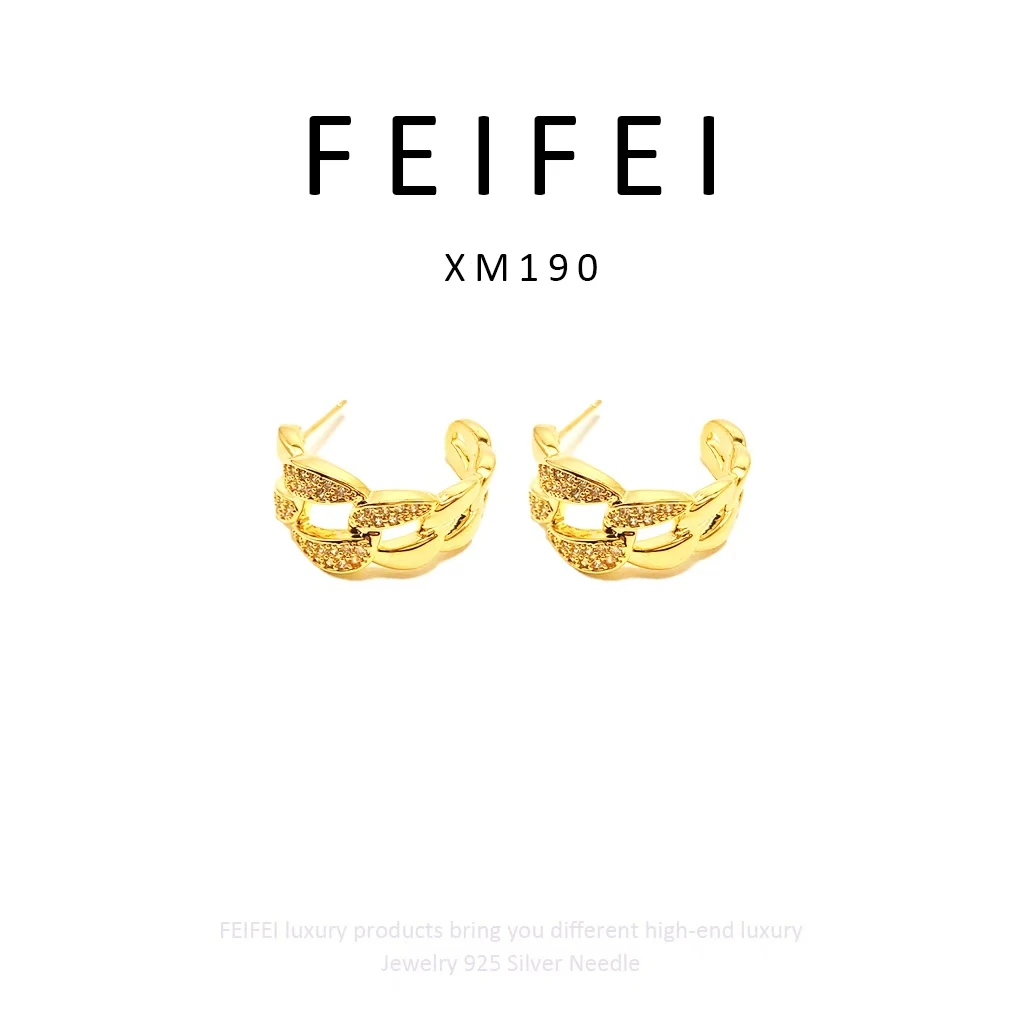 铜合金耳饰 【郁野】FEIFEI百搭轻奢耳饰~ XM190