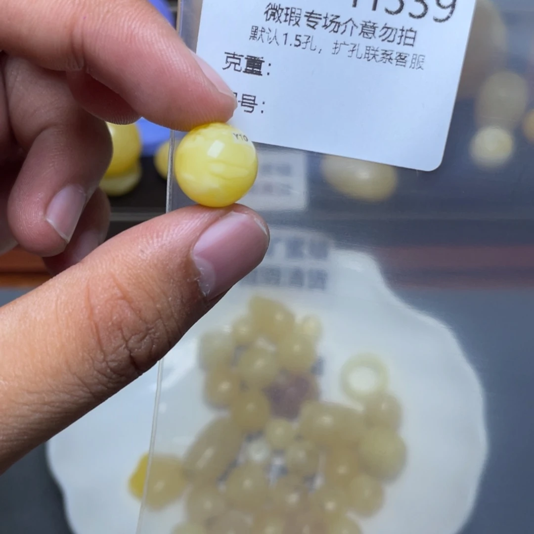 琥珀未镶嵌珠宝奇石