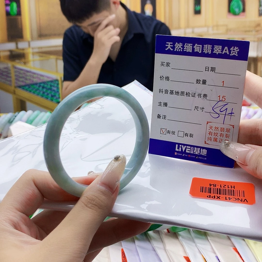 翡翠手镯未镶嵌0098877766779