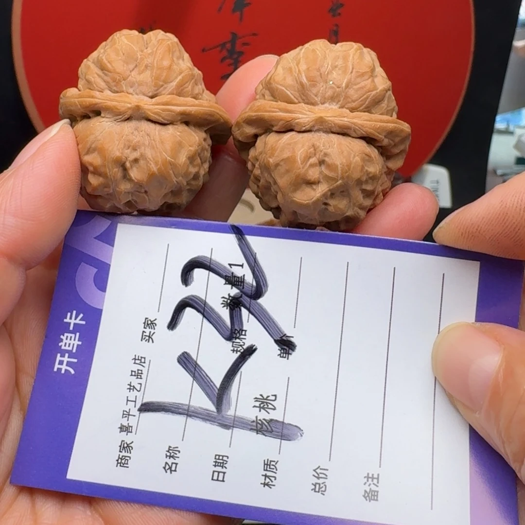 文玩核桃把件小***渣39肚蛤蟆