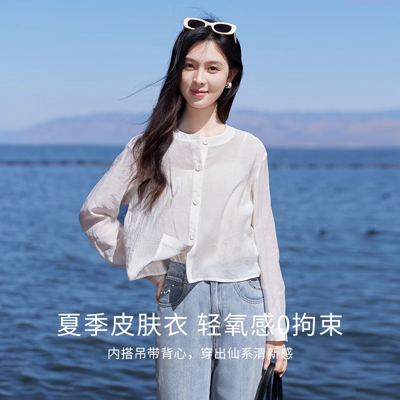 【赵老板专属】A85S125衬衫 香影薄款吊带衬衫两件套夏季新款清