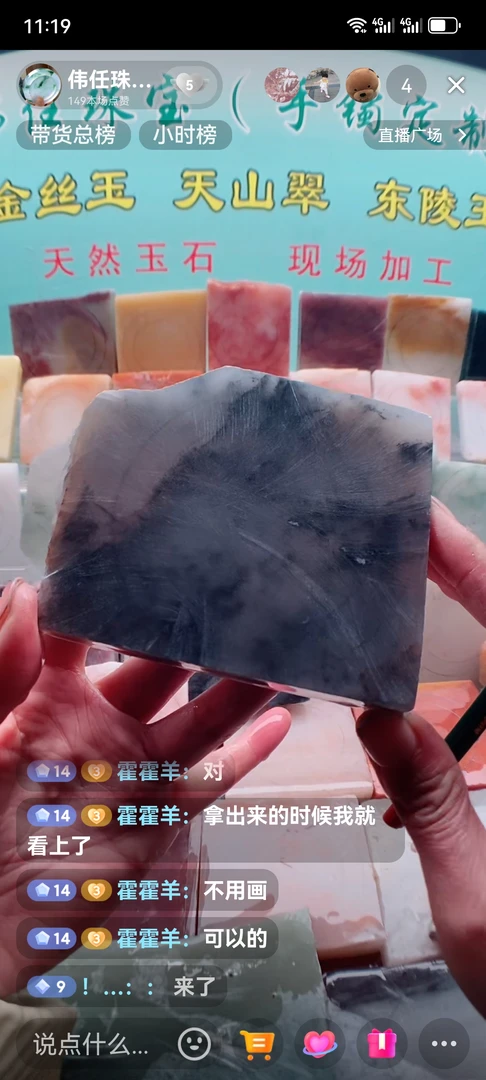 金丝玉水墨手镯定制