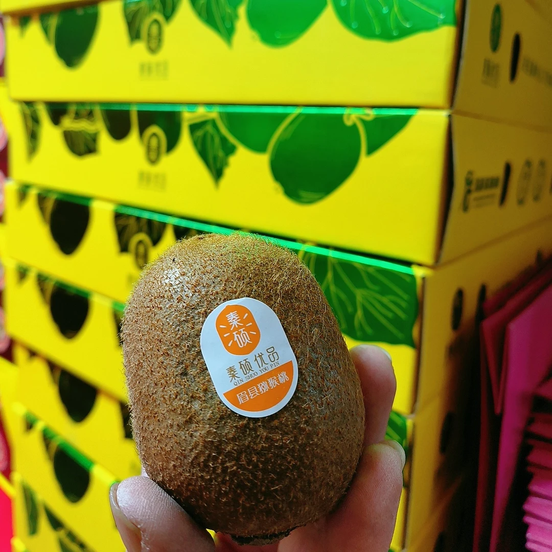 秦硕翠香猕猴桃精品礼盒18个