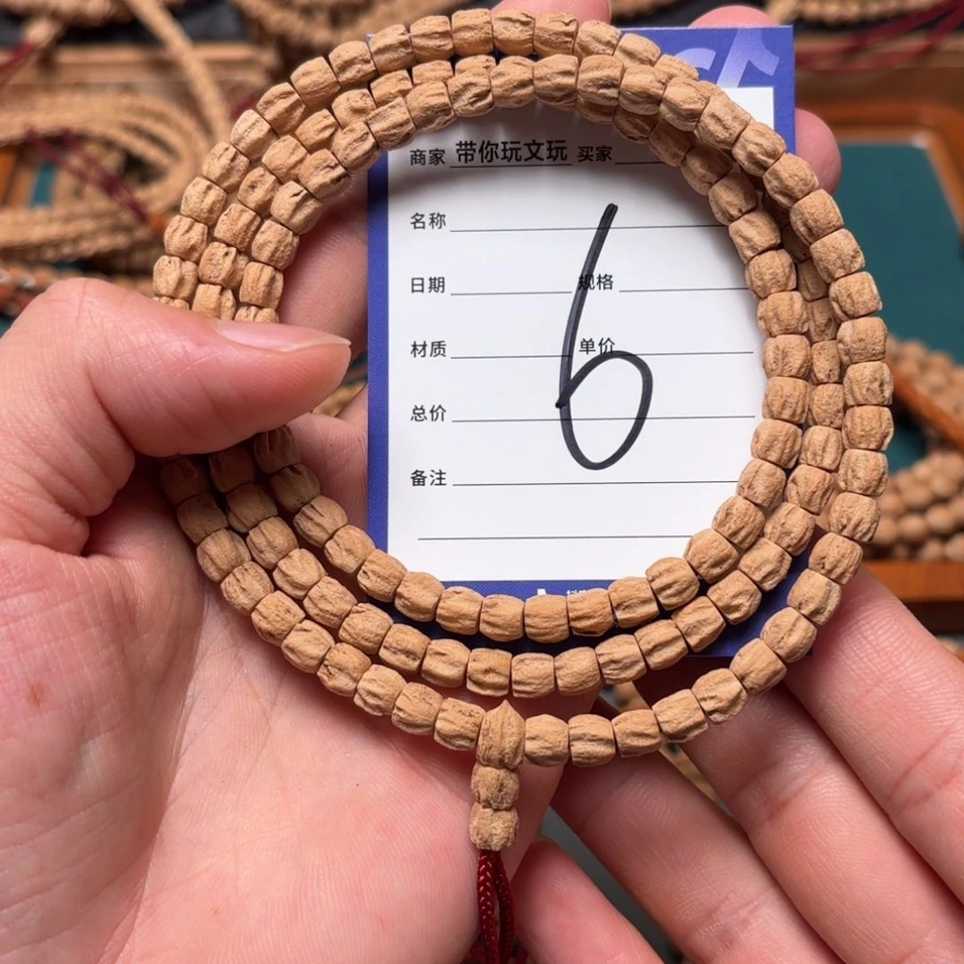 板***砖吊坠柏香籽/百香籽6号