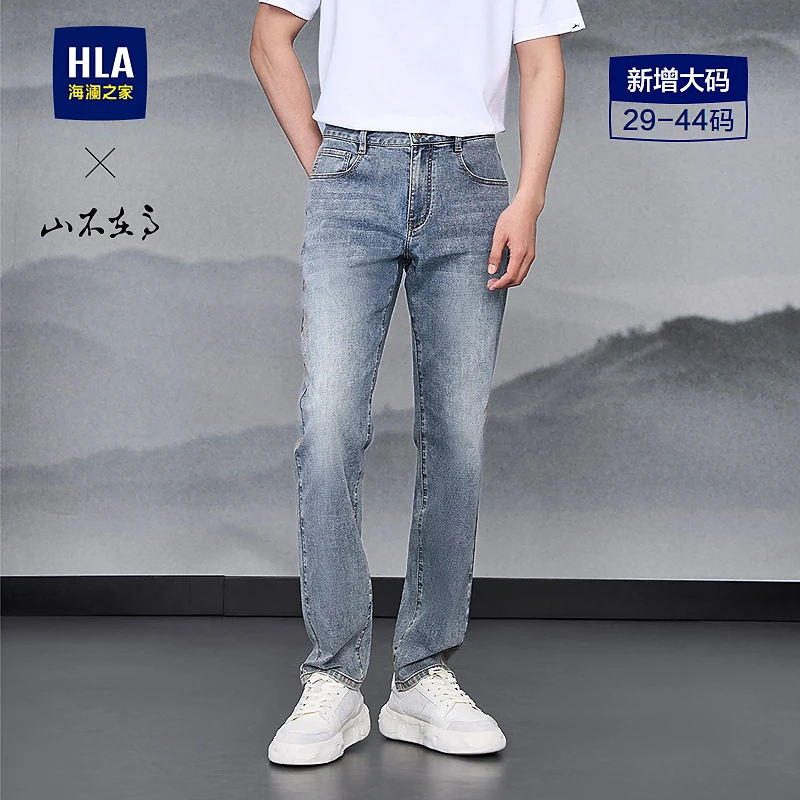 【山不在高系列】HLA海澜之家牛仔裤男25新大码绣花直筒裤子春秋