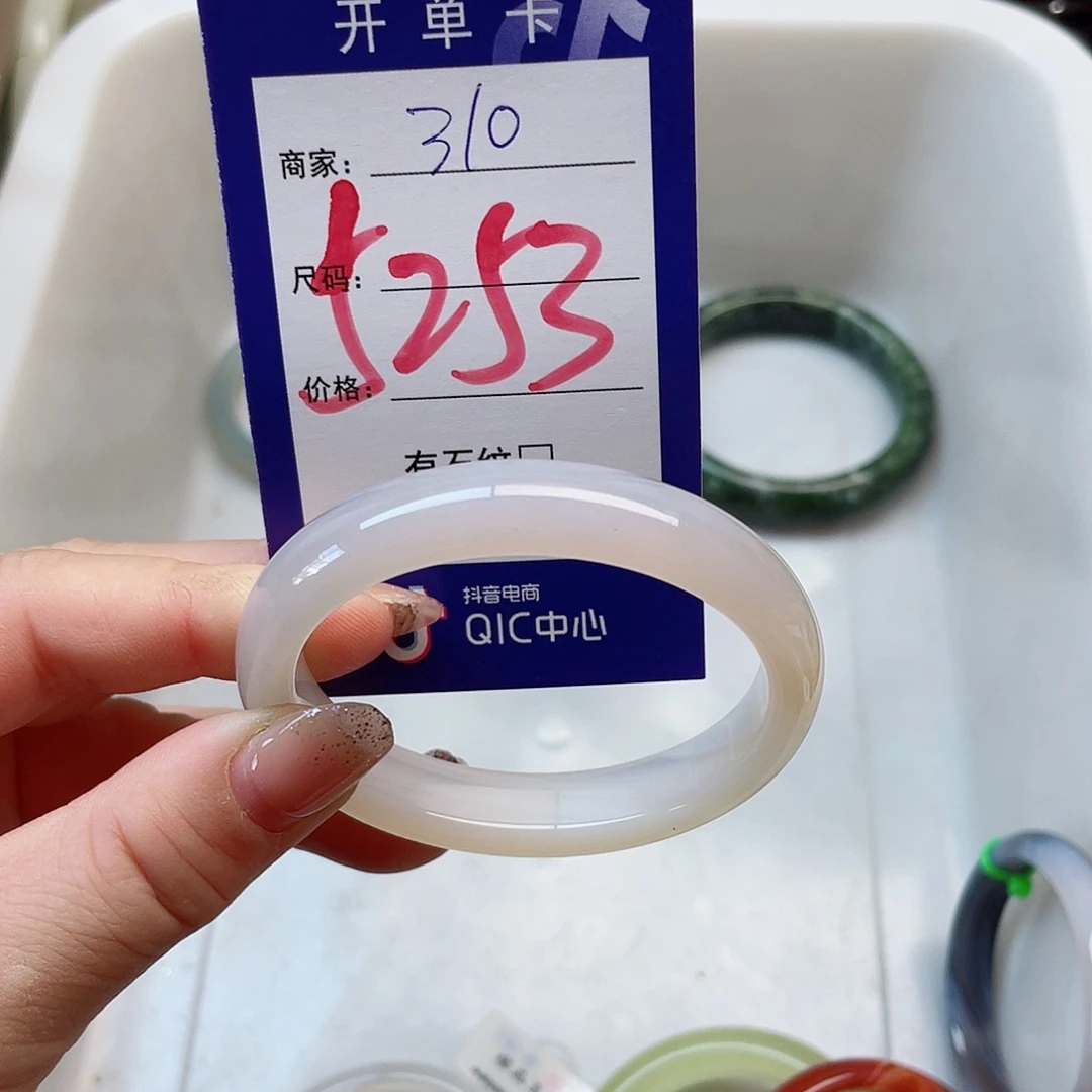 岫玉未镶嵌手镯111