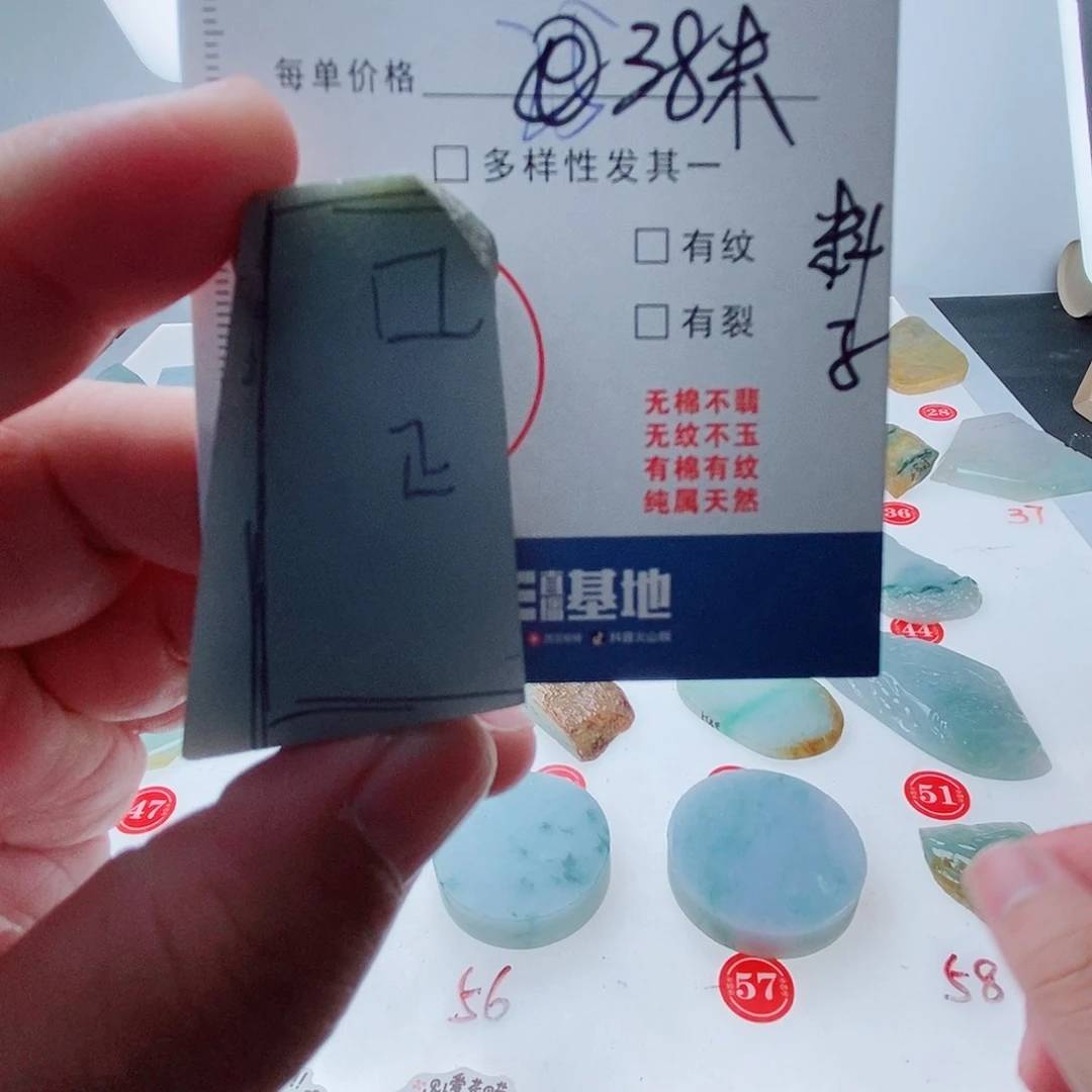 定制翡翠未镶嵌翡翠观音