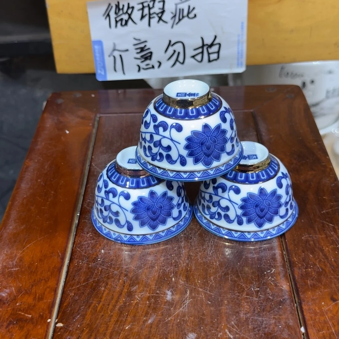 微瑕疵介意勿拍陶瓷器皿A741
