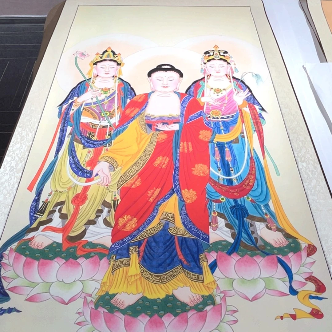 国画微瑕福利画轴西方三圣