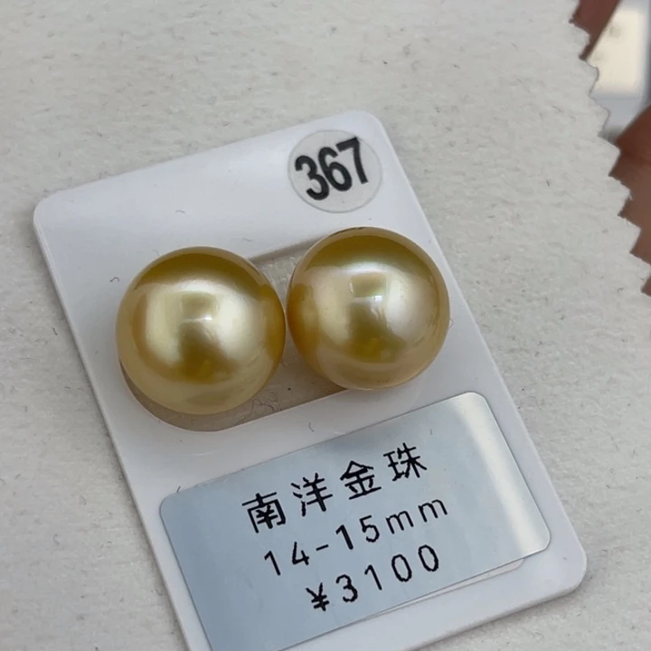 定制海水珍珠未镶嵌裸珠