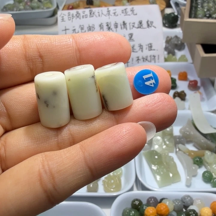 未镶嵌和田玉珠宝半成品